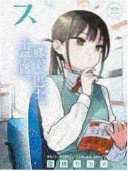 电子秤与量杯称量水果可食部
