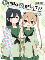 猕猴桃纵切面展示黑色籽粒的营养图鉴封面