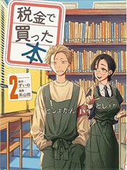 杏子切开后露出果核与果肉纤维的营养图鉴封面